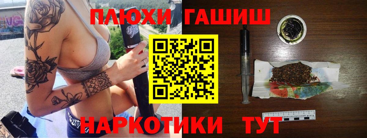 ГАШ Premium Елабуга
