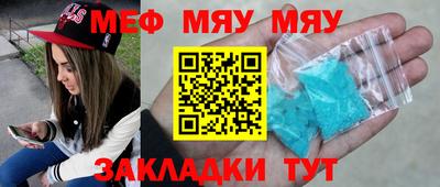 спайс Кунгур
