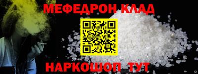 спайс Кунгур