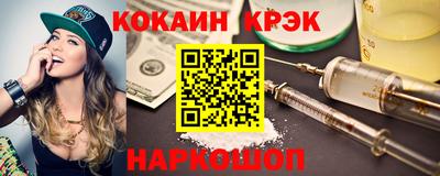 спайс Кунгур