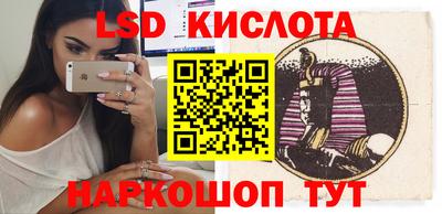марки lsd Кумертау