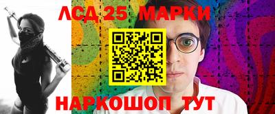 спайс Кунгур