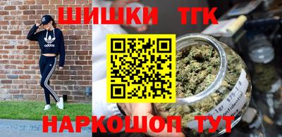 спайс Кунгур