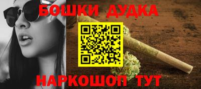 каннабис Кулебаки