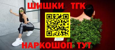 спайс Кунгур
