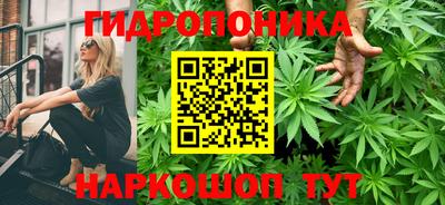 каннабис Кулебаки