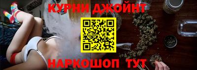 каннабис Кулебаки