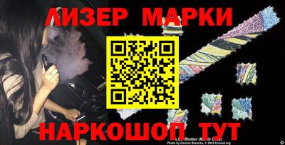 спайс Кунгур