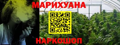 спайс Кунгур