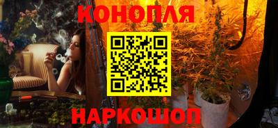 каннабис Кулебаки