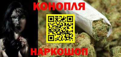 каннабис Кулебаки