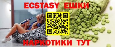 спайс Кунгур