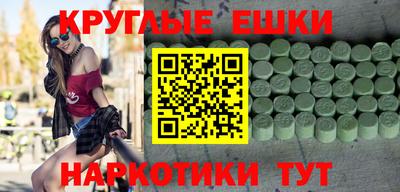 спайс Кунгур