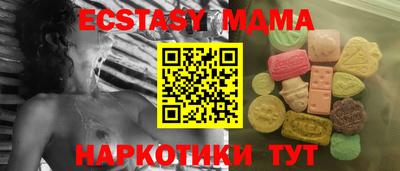 спайс Кунгур