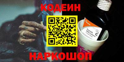 синтетический гашиш Кудрово