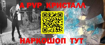спайс Кунгур