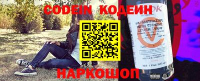 спайс Кунгур