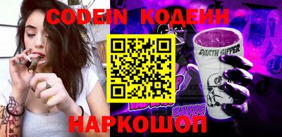 прущая мука Кузнецк