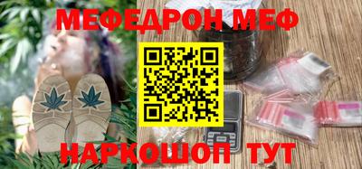 спайс Кунгур