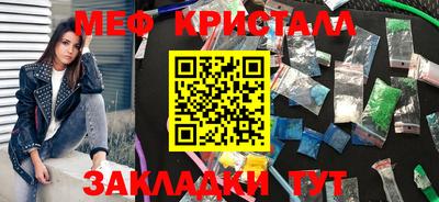 каннабис Кулебаки