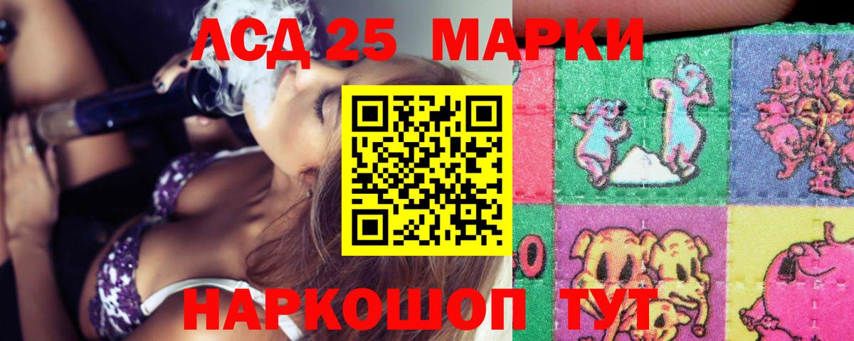 Елабуга  LSD-25 экстази ecstasy  ЛСД экстази  мега зеркало  Вход с VPN  Лсд 25 экстази кислота 