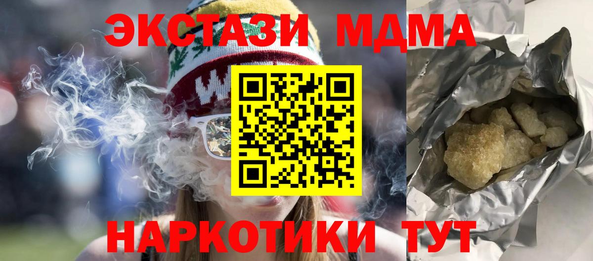 Конопля  Бошки Шишки  ГАШИШ  Елабуга  Мефедрон  Метадон  КЕТАМИН  Вход с VPN  Меф МЯУ МЯУ кристаллы 
