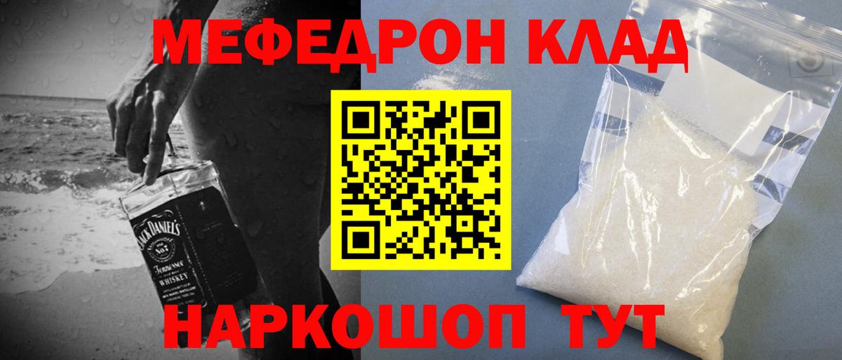 МЕФ  Елабуга