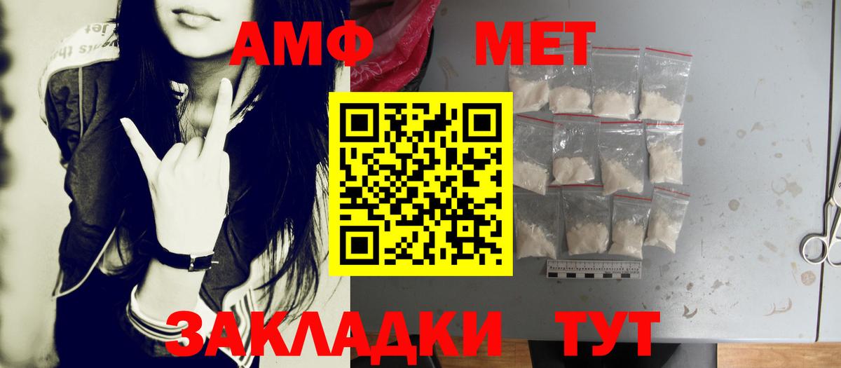 Первитин витя Елабуга