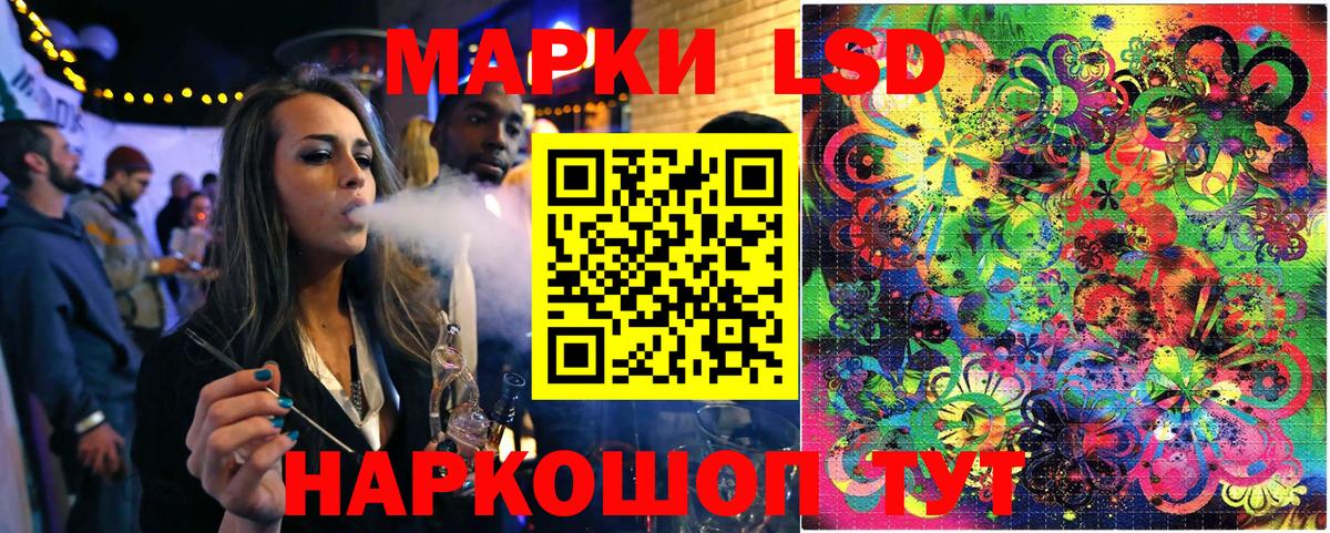 Марки 25I-NBOMe 1500мкг Елабуга
