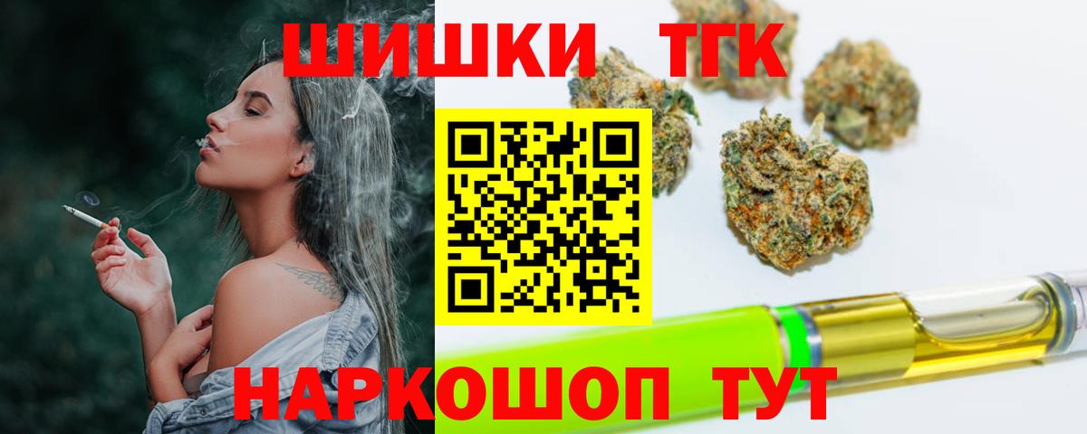 Канабис сатива  Вход с VPN  Шишки марихуана план  Бошки марихуана White Widow  Елабуга 